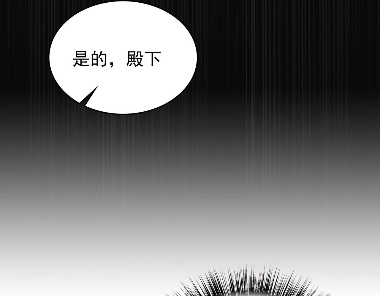 第40话 龙的药剂124