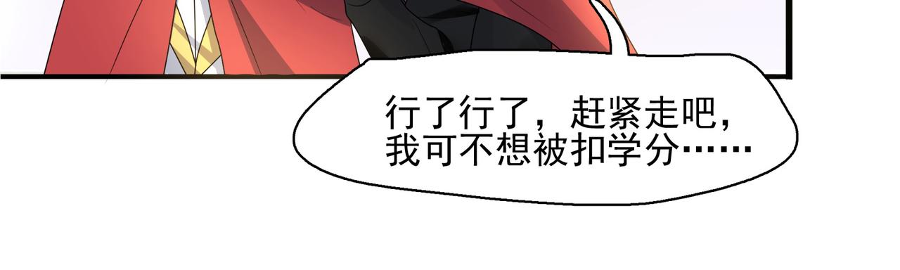 第11话 书中自有黄金屋31