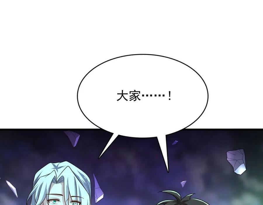 第46话 亡灵法师的侵袭113