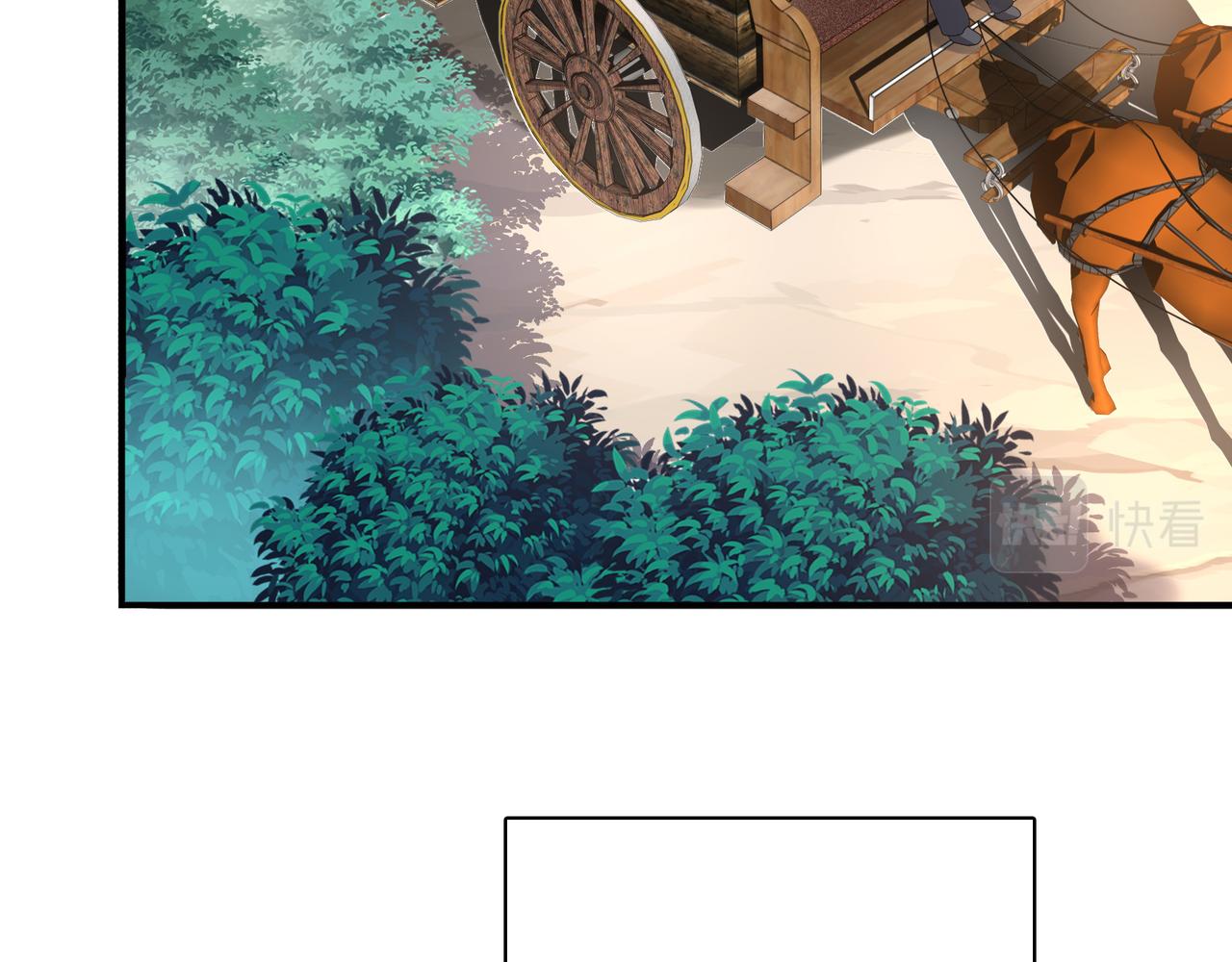 第5话 驭龙初体验59