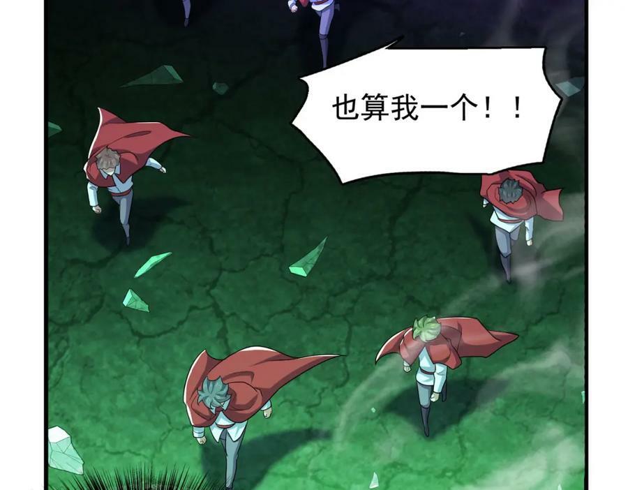 第46话 亡灵法师的侵袭102