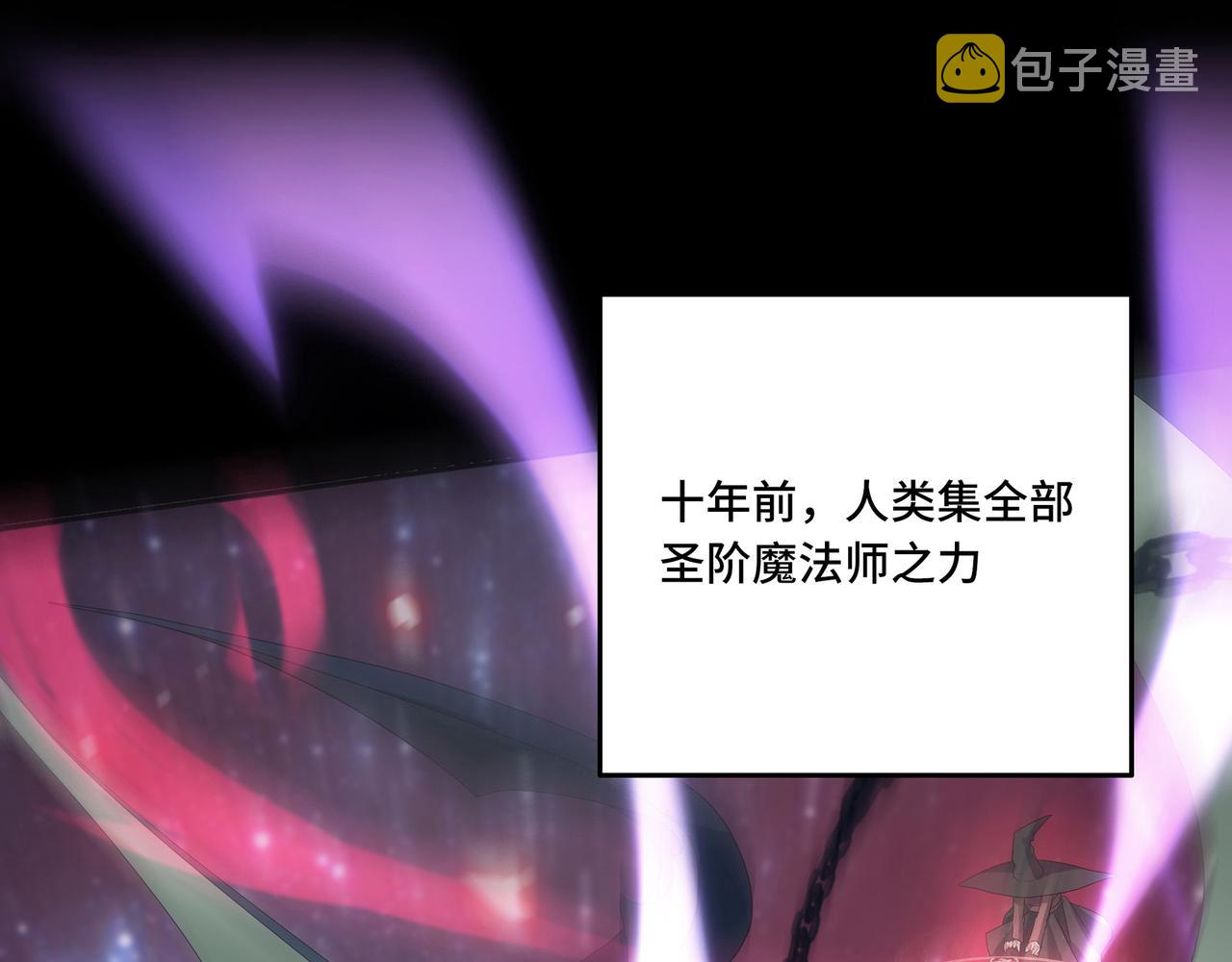第0话 罪人之子21