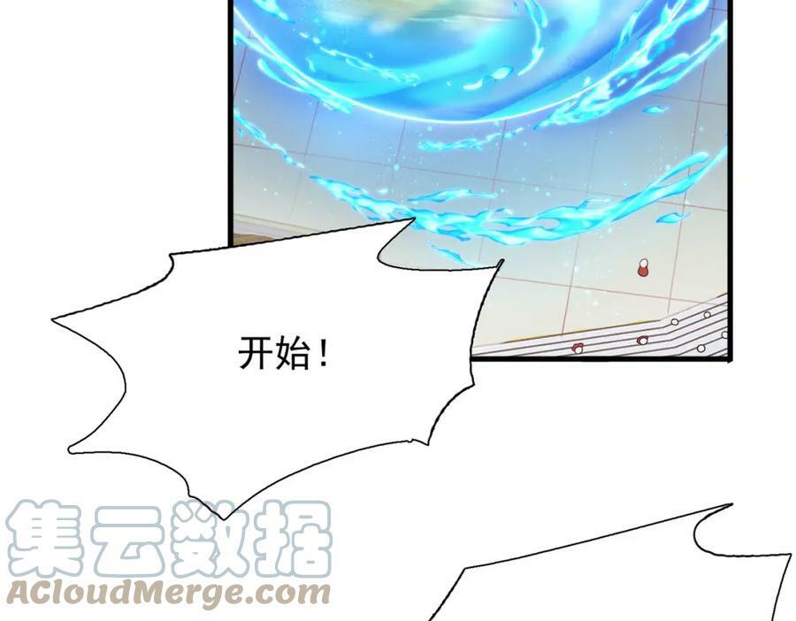 第45话 对决！奥古斯丁28