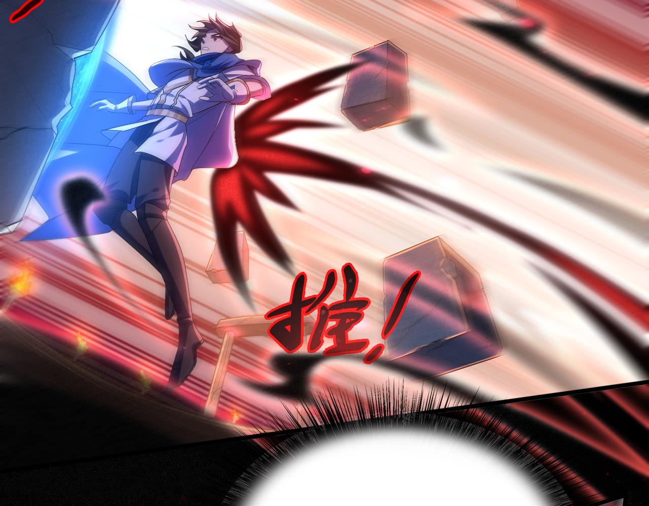 第13话 告白？！92