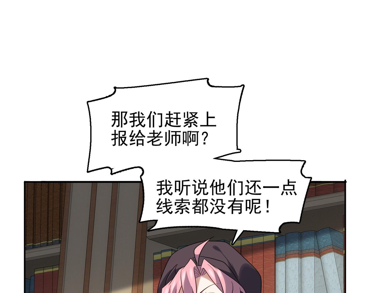 第37话 冰与火的怒吼37