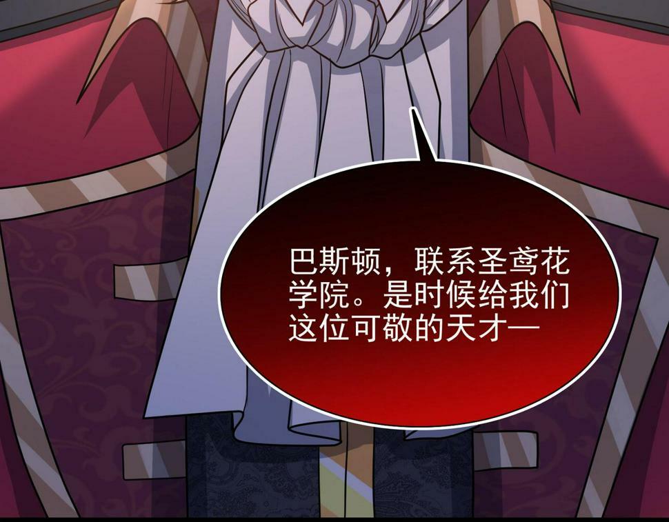 第44话 龙神角斗场160
