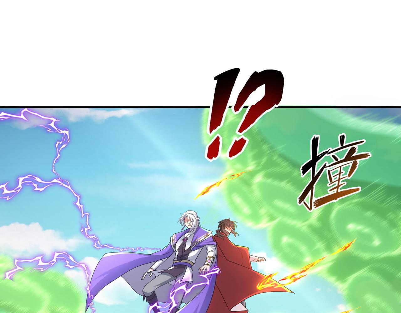 第30话 龙威！37