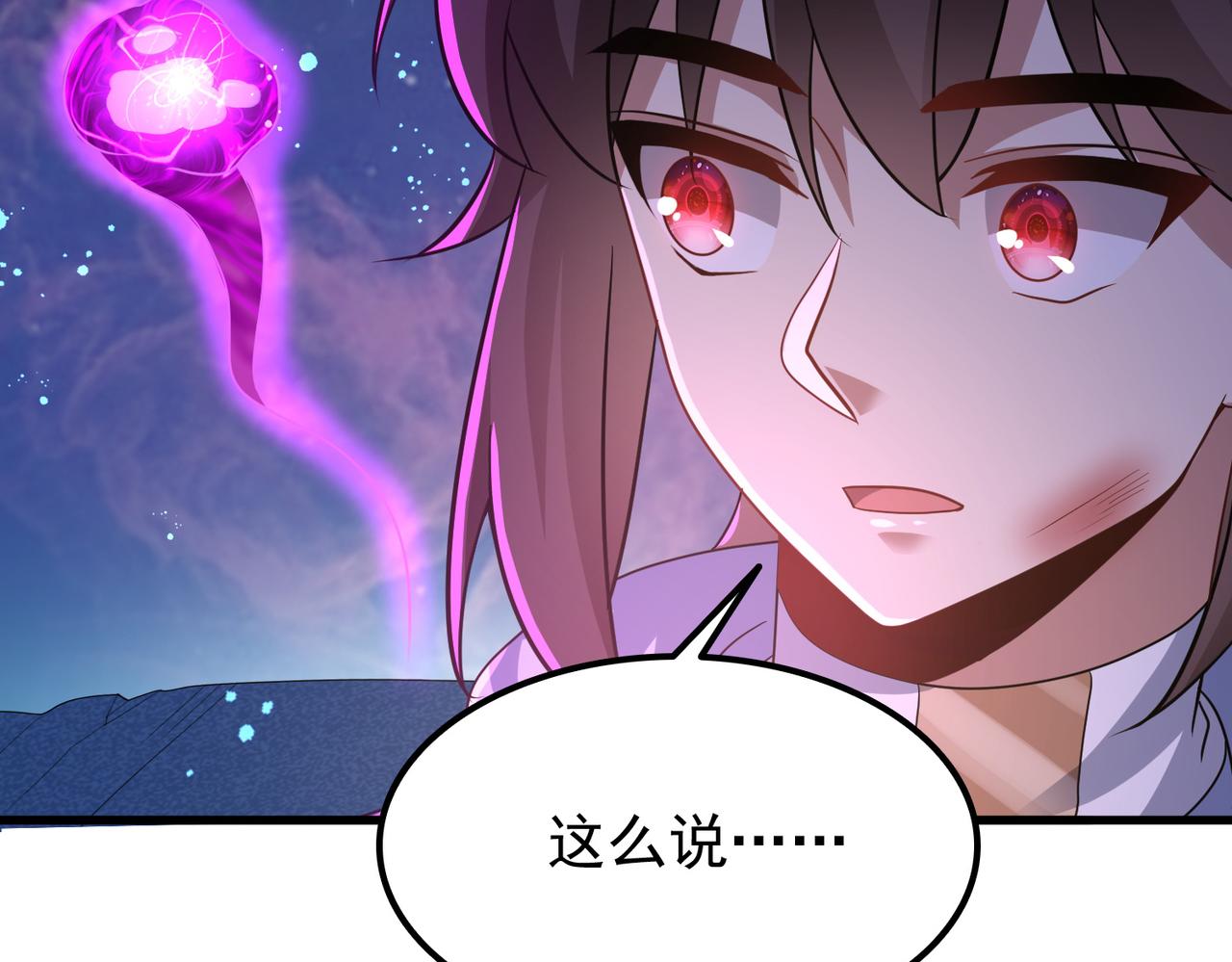 第15话 绝处逢生92
