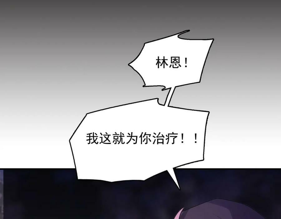 第46话 亡灵法师的侵袭77