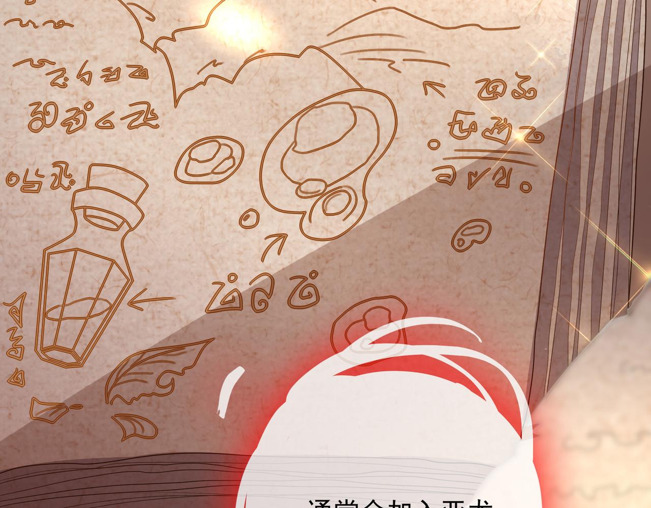 第12话 药剂小考！7
