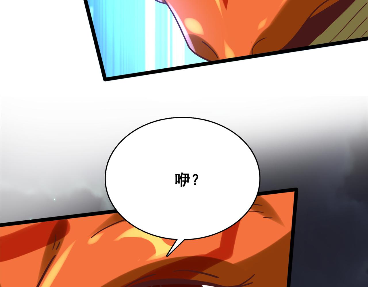 第5话 驭龙初体验89