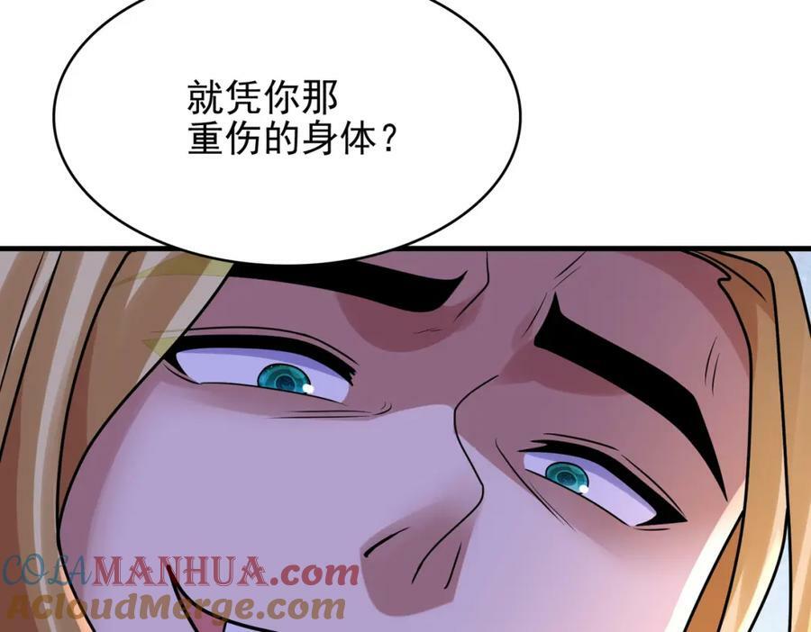 第一季完结话：伙伴52