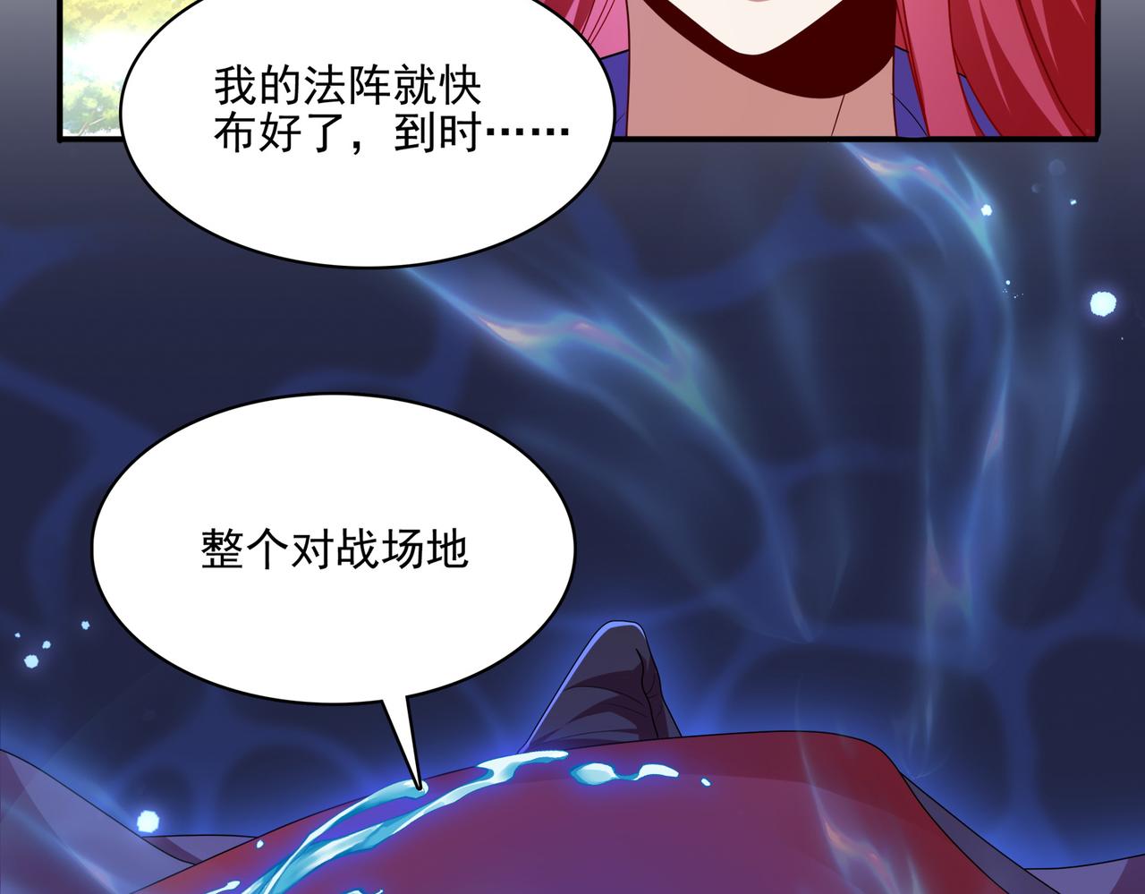 第22话 进入试练塔！27