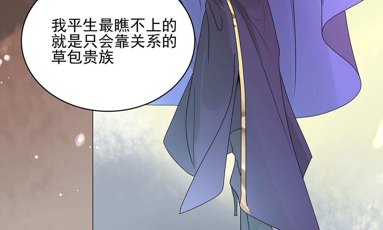 第10话 初次任务发布76