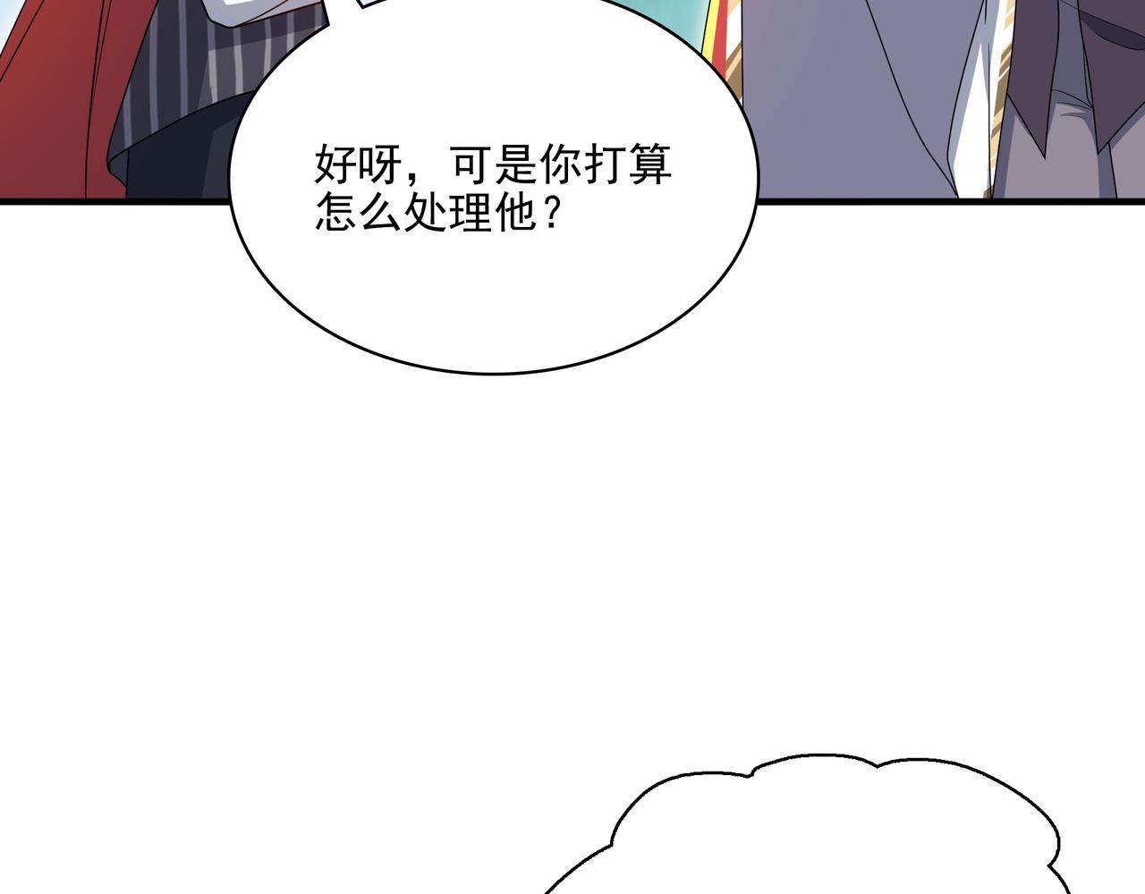 第26话 淘汰？！52
