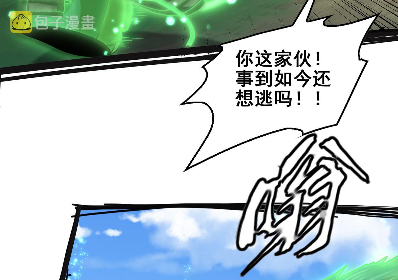第32话 战斗吧！伊亚！130