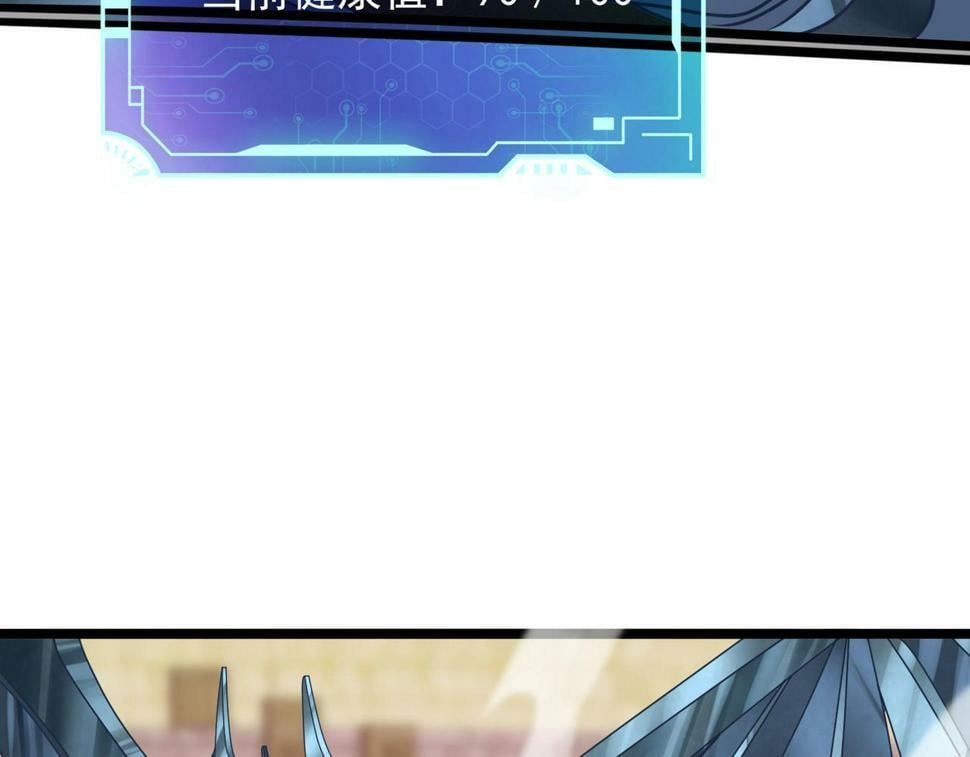 第44话 龙神角斗场42