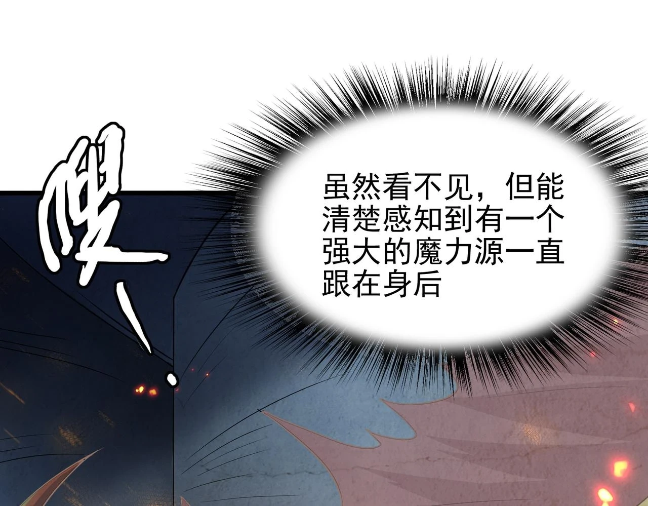 第39话 地下实验室143