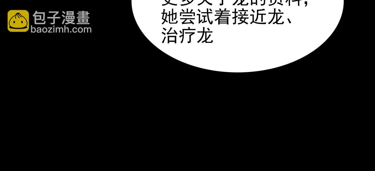 第42话 推理失误20