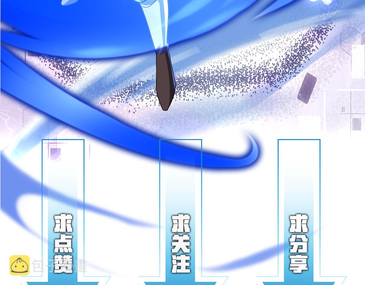 第16话 又被女孩子救了呢111