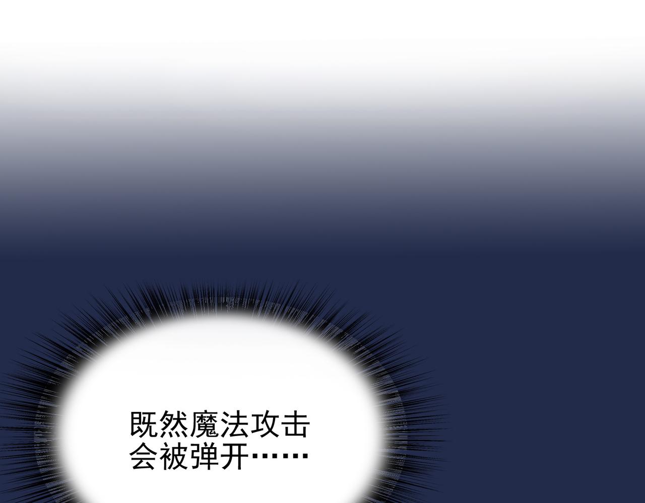 第17话 死战魔狼王！108