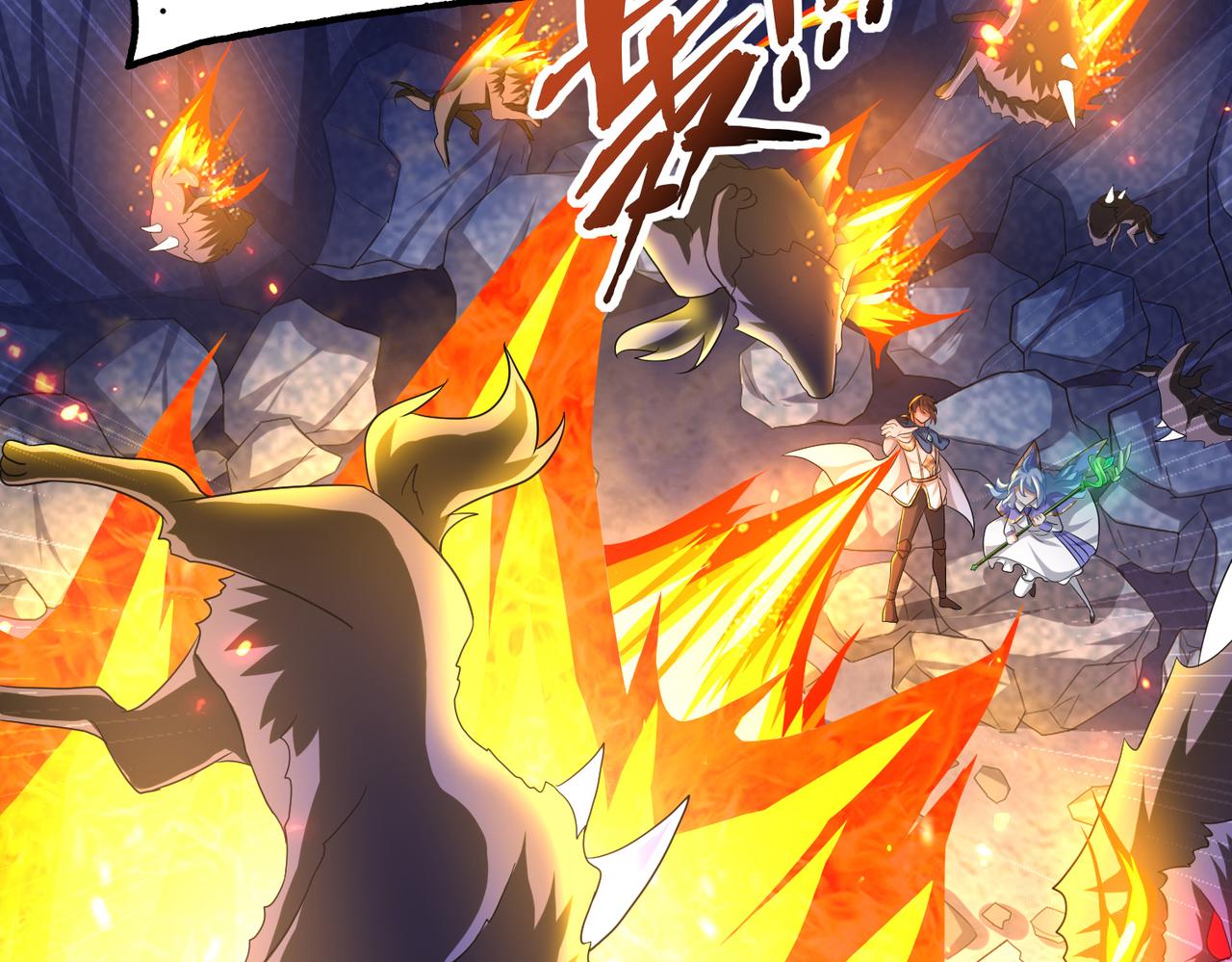 第17话 死战魔狼王！99