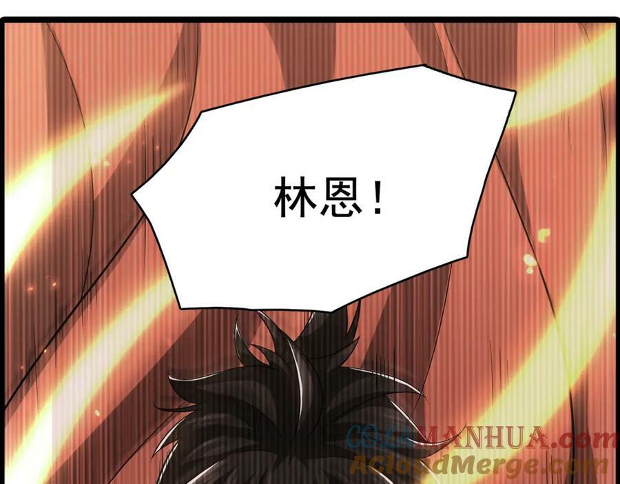 第46话 亡灵法师的侵袭32