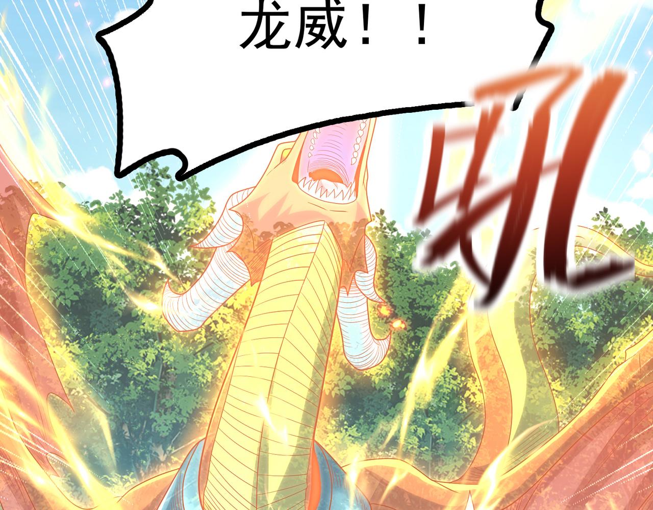 第31话 会长的责任115