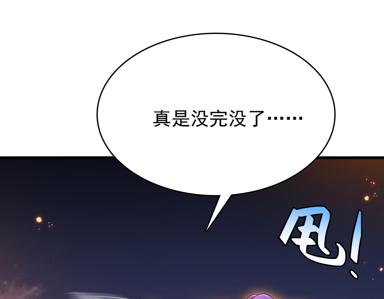 第15话 绝处逢生75