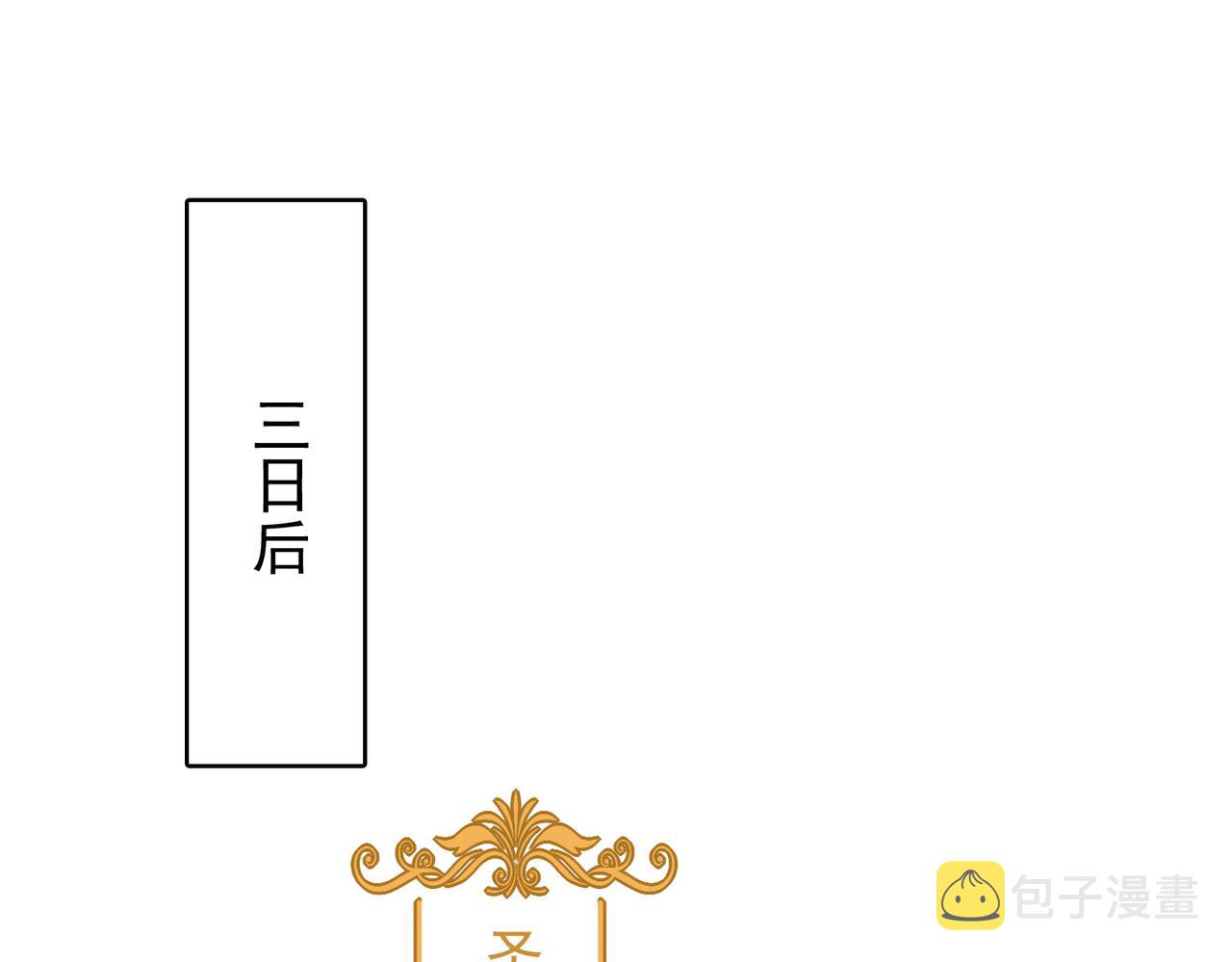 第8话 精灵之森的少女138