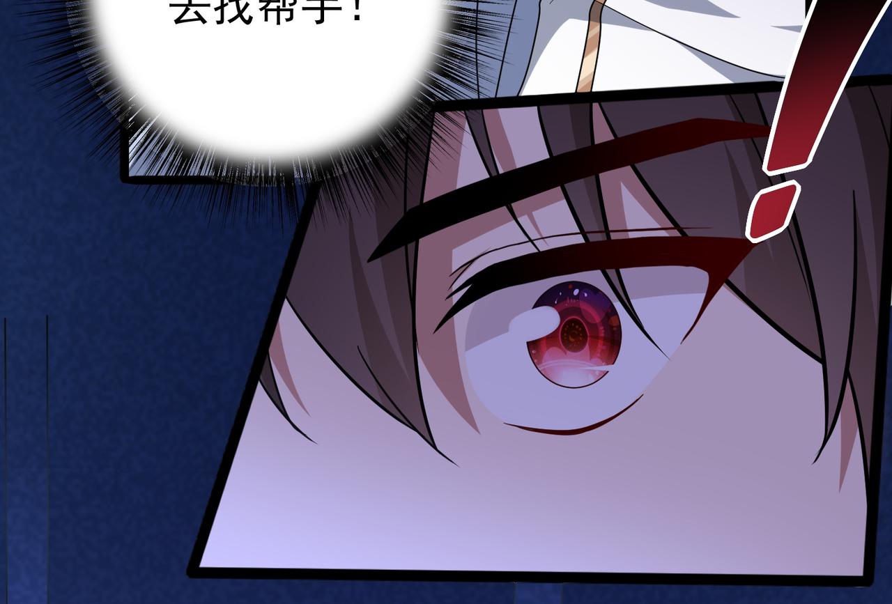 第14话 战魔狼！93