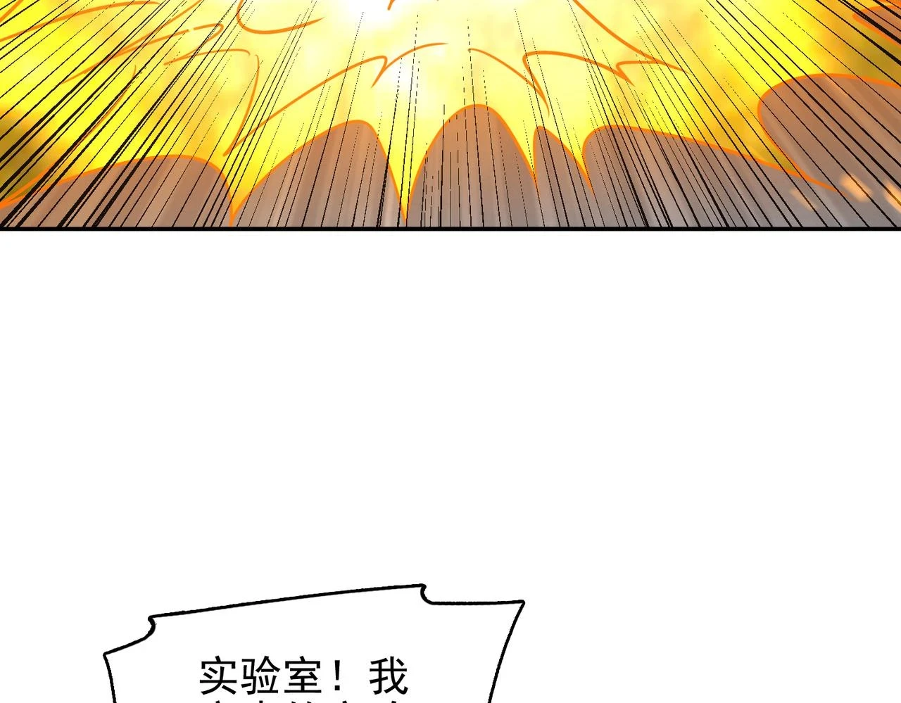 第39话 地下实验室136