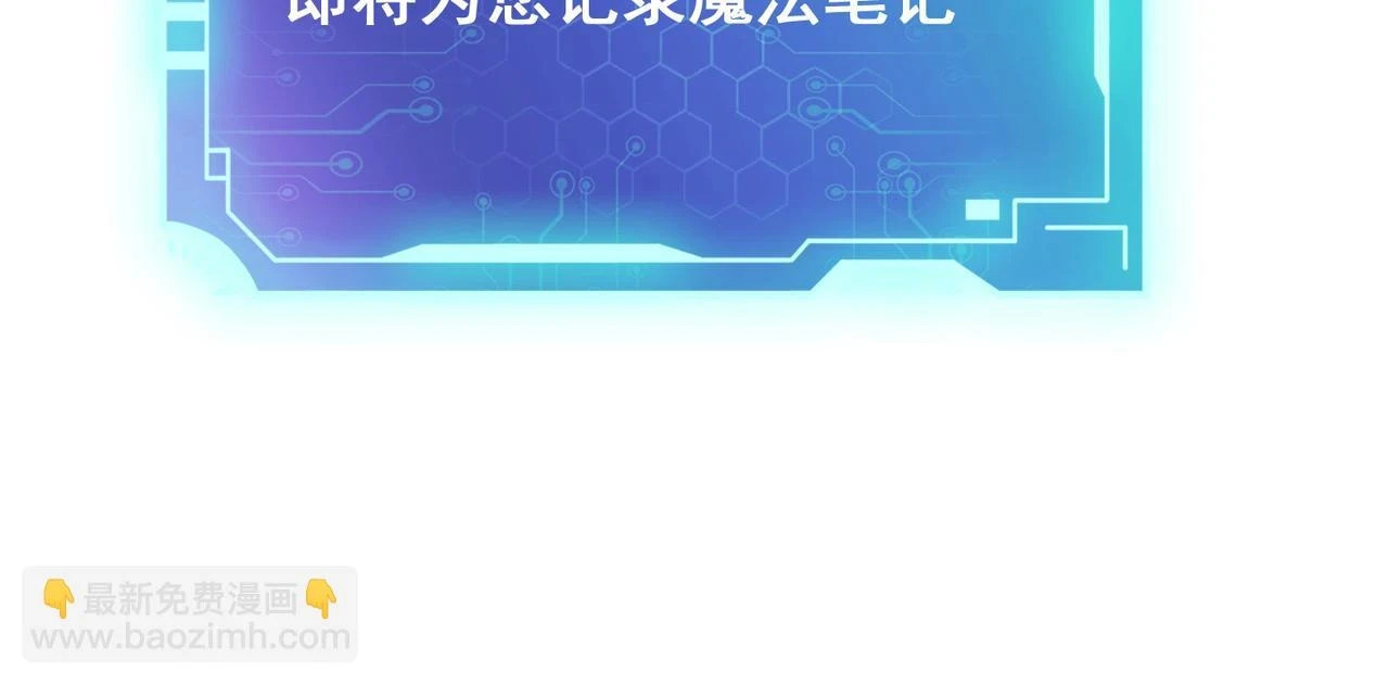 第40话 龙的药剂86