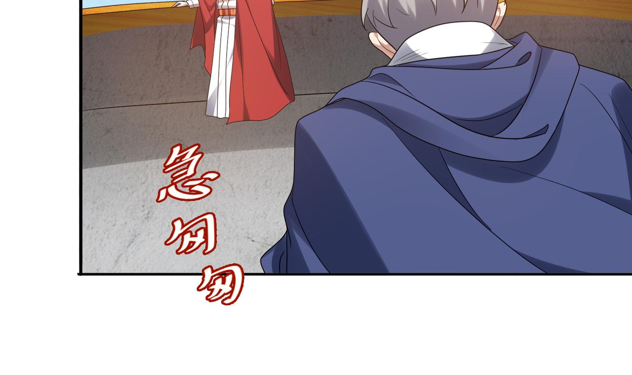 第32话 战斗吧！伊亚！70