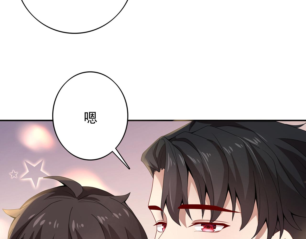 第2话 欢迎来到龙之牧场18