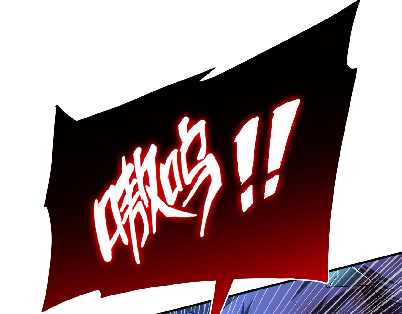 第14话 战魔狼！126