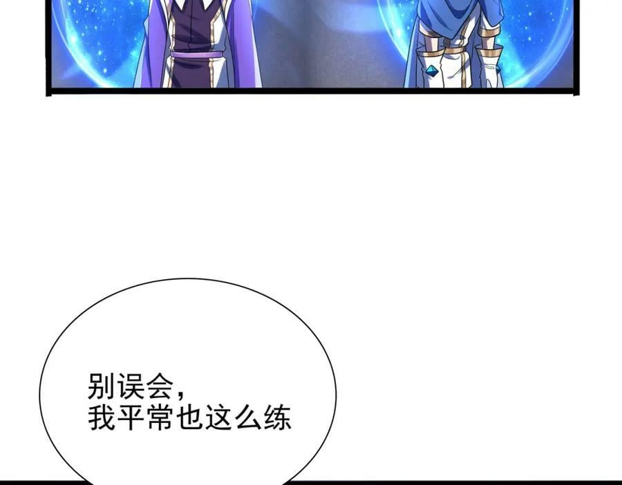 第45话 对决！奥古斯丁22