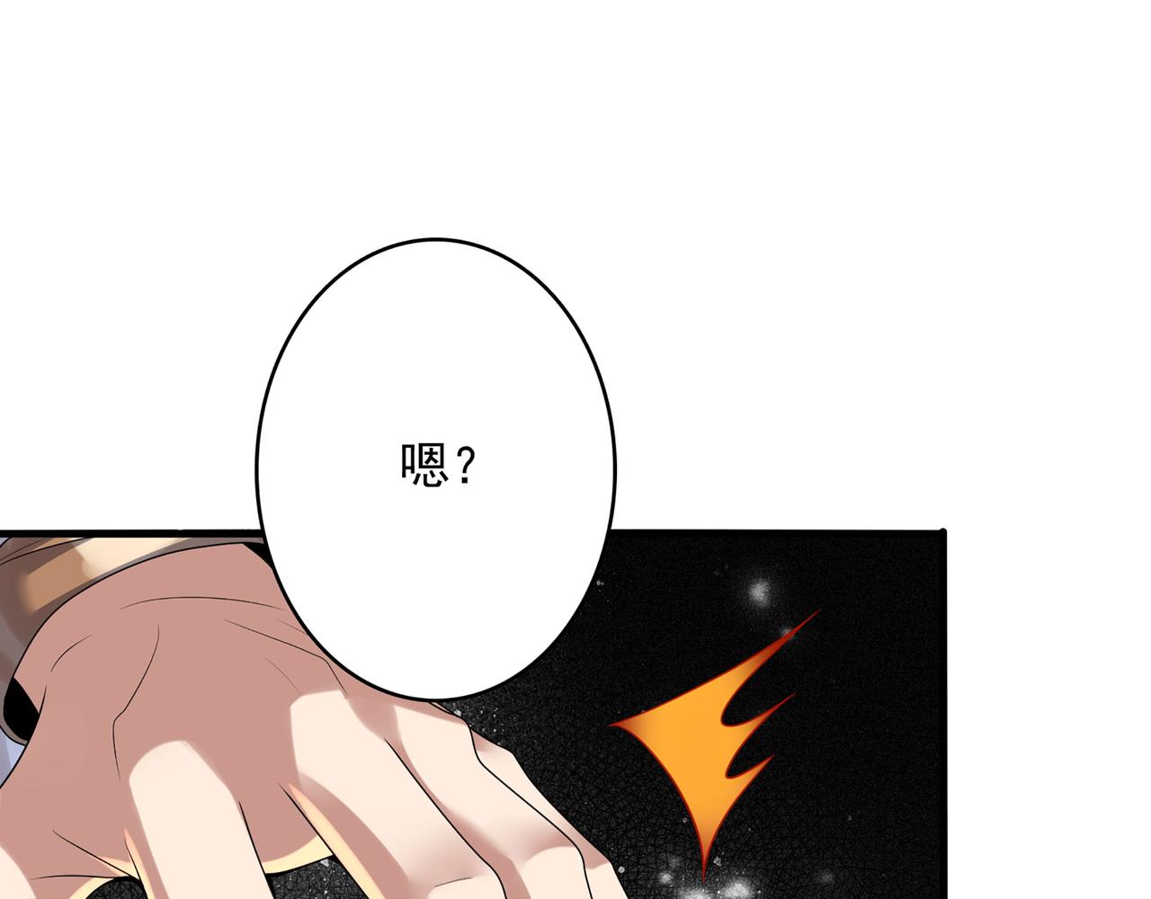 第2话 欢迎来到龙之牧场78