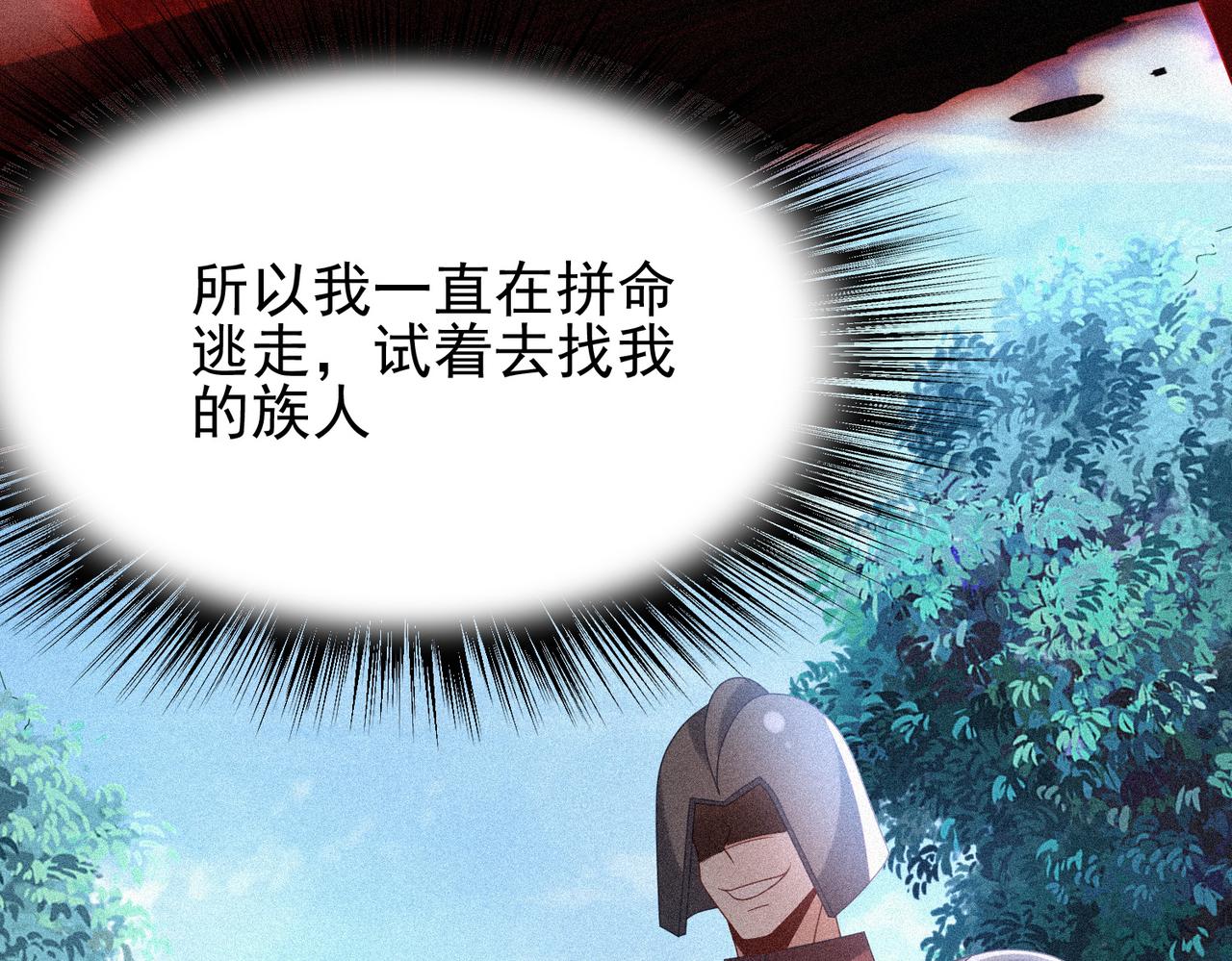 第8话 精灵之森的少女83