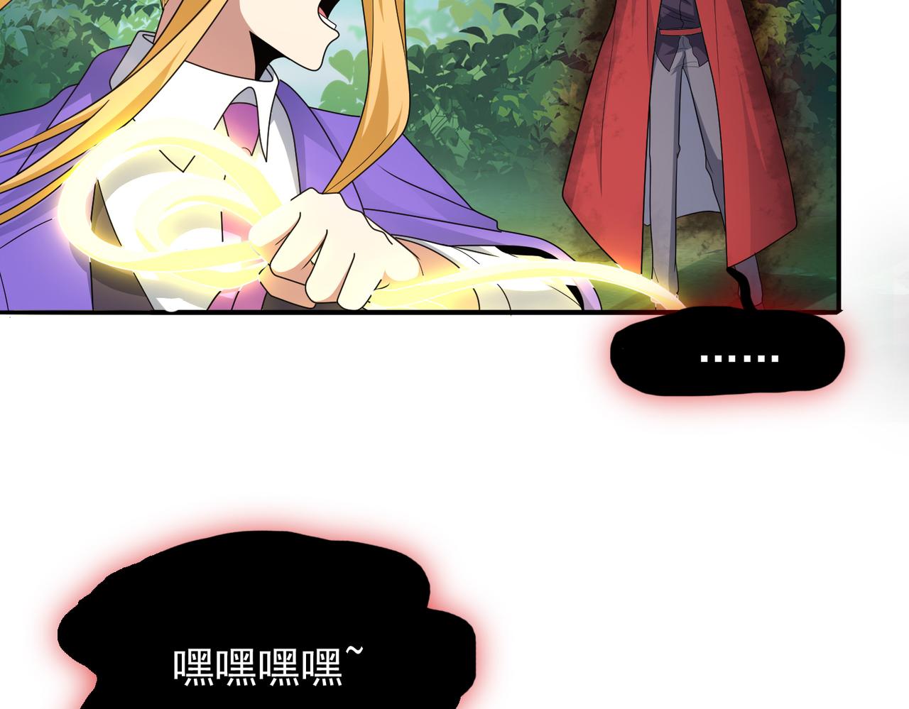 第31话 会长的责任45