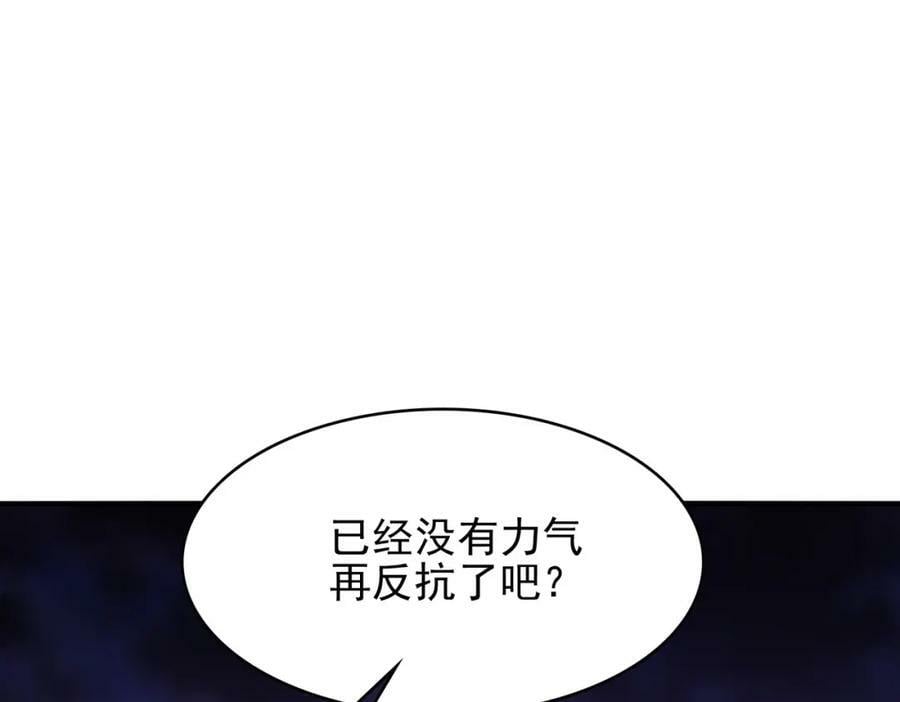 第46话 亡灵法师的侵袭55