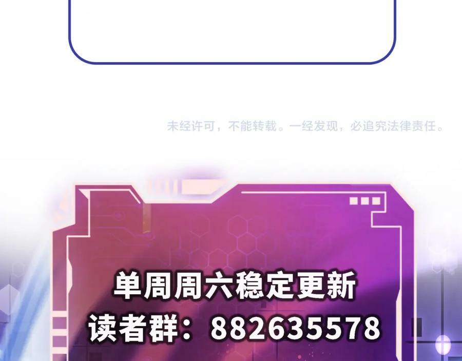 第45话 对决！奥古斯丁146