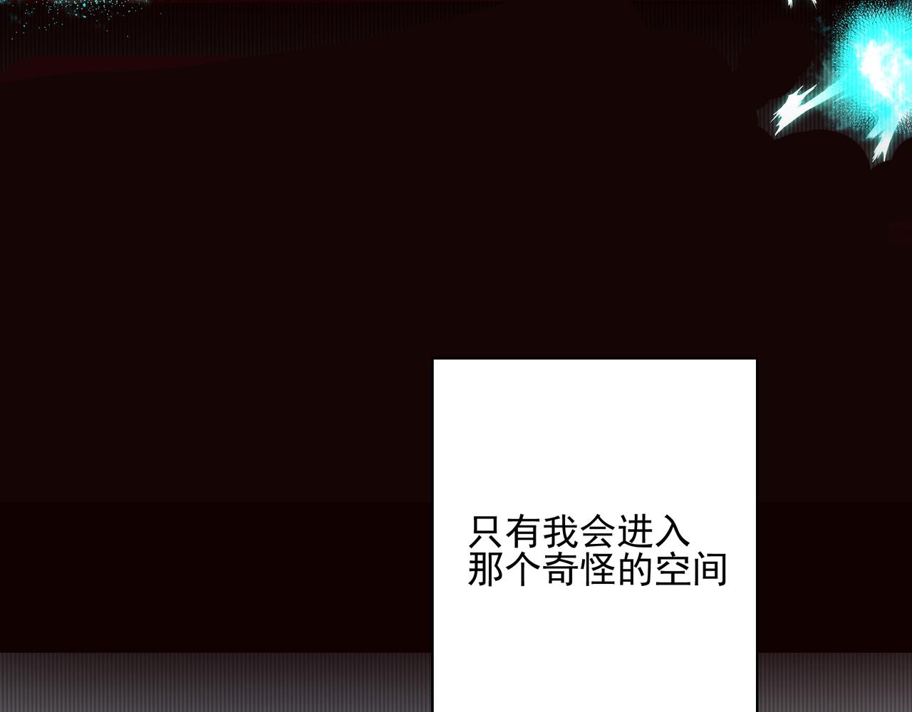 第4话 魔鬼训练9