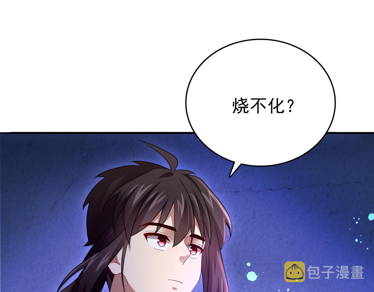第20话 龙的遗骸27
