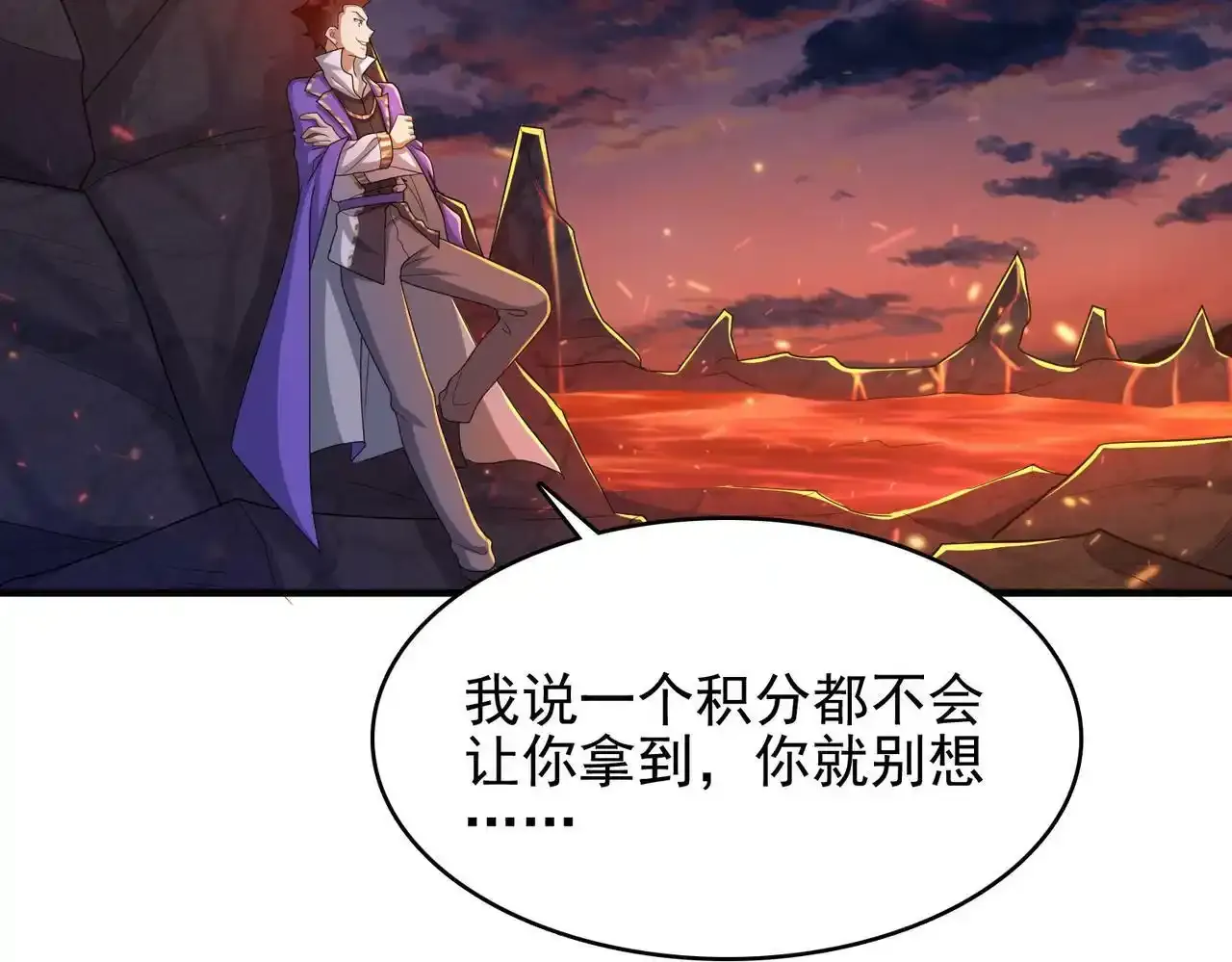 第23话 积分赛危机109