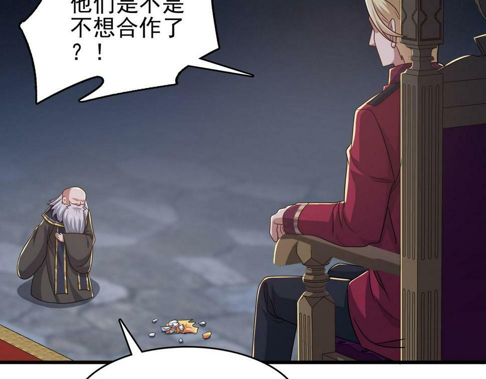第44话 龙神角斗场130