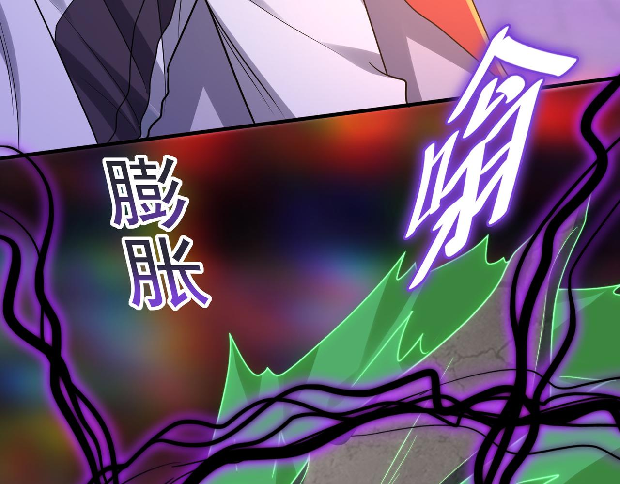 第33话 被操控的眠龙幼崽28
