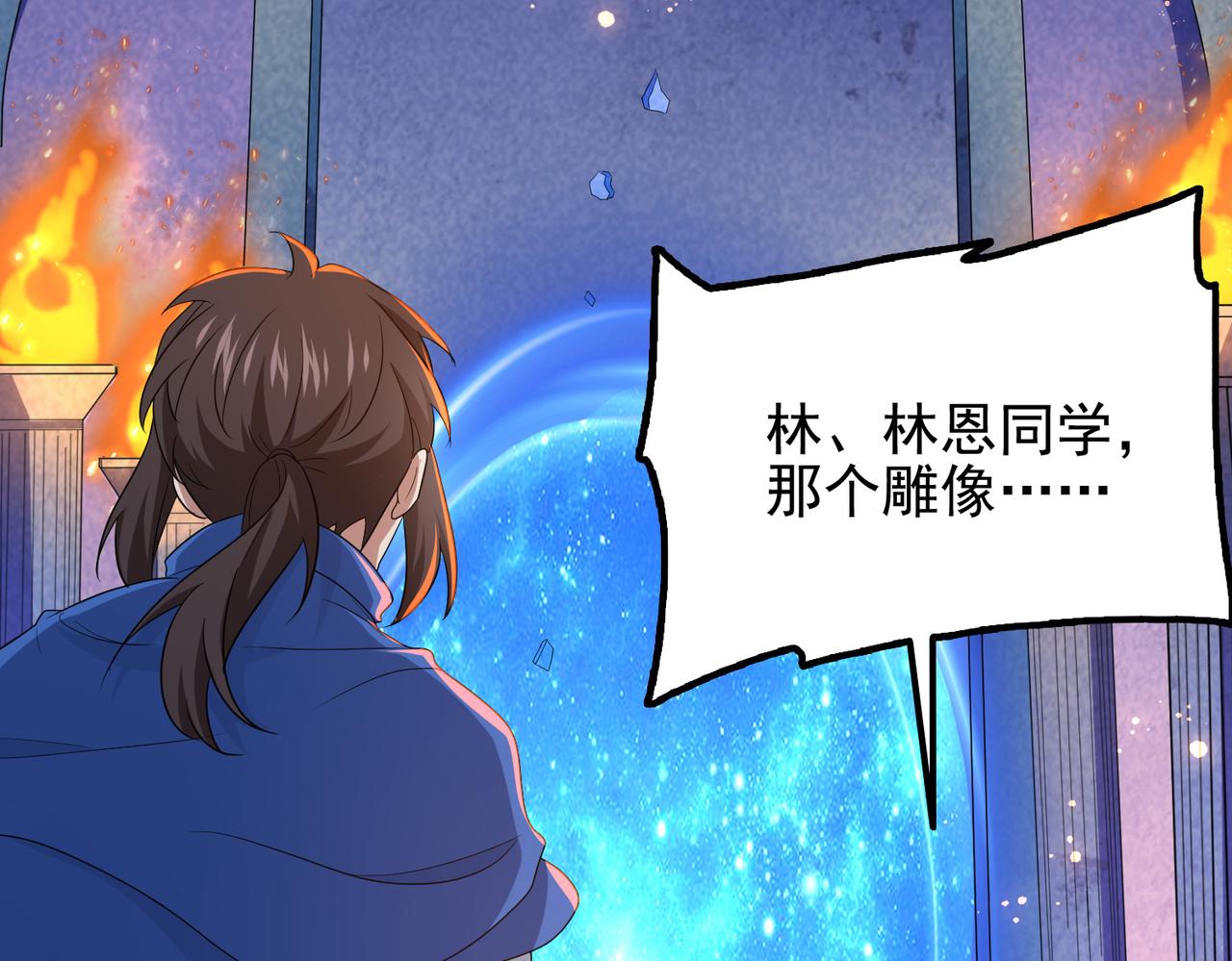 第17话 死战魔狼王！15