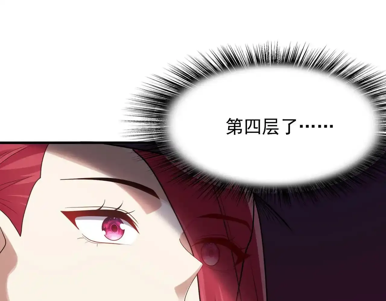 第23话 积分赛危机11