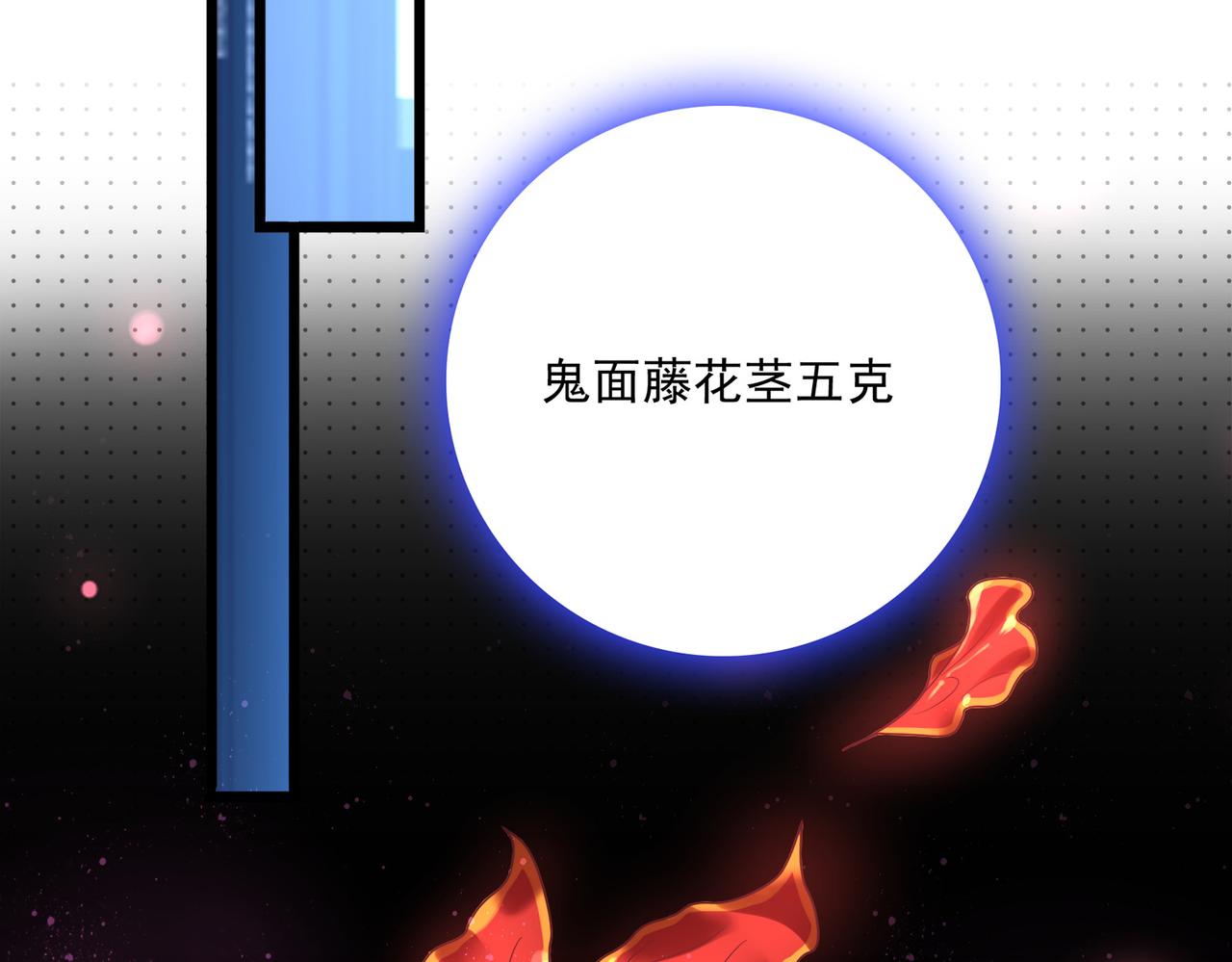 第12话 药剂小考！60